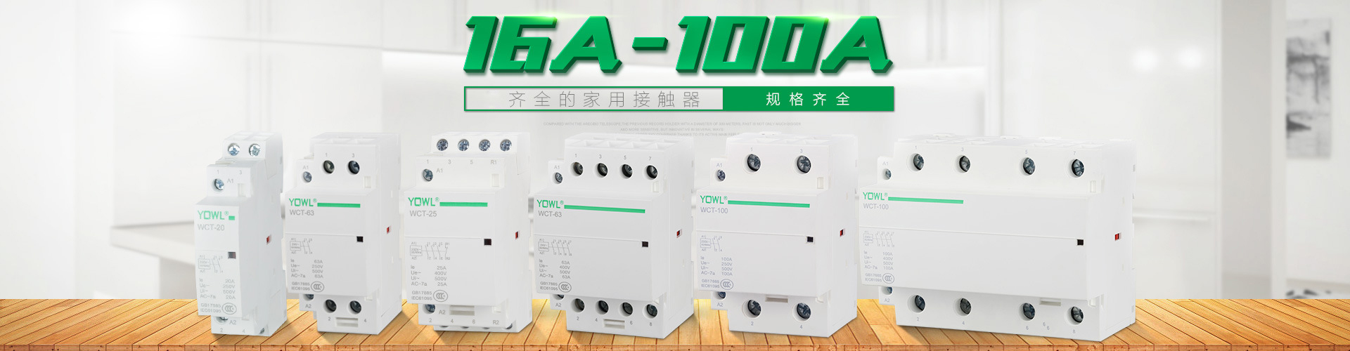 淄博家政、保潔月嫂